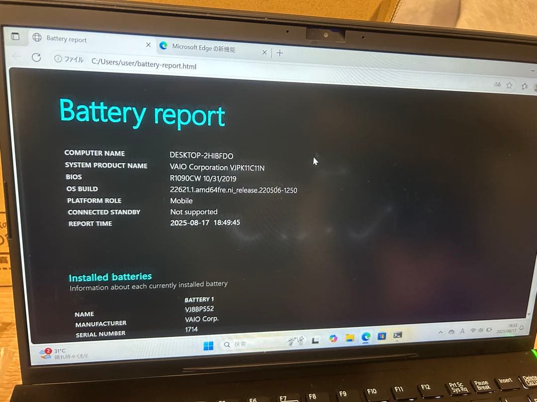 VAIO VJPK11C11N ノートパソコン Windows 11