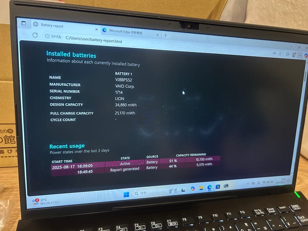 VAIO VJPK11C11N ノートパソコン Windows 11