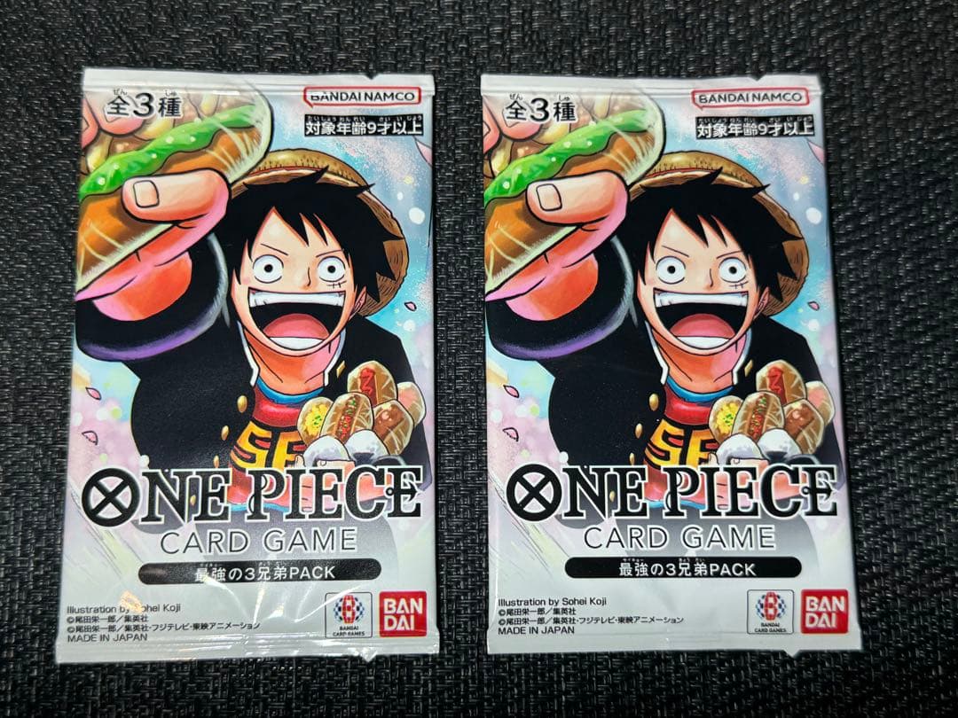 最強ジャンプ5月号 ONE PIECEカードゲーム 最強の3兄弟 パック