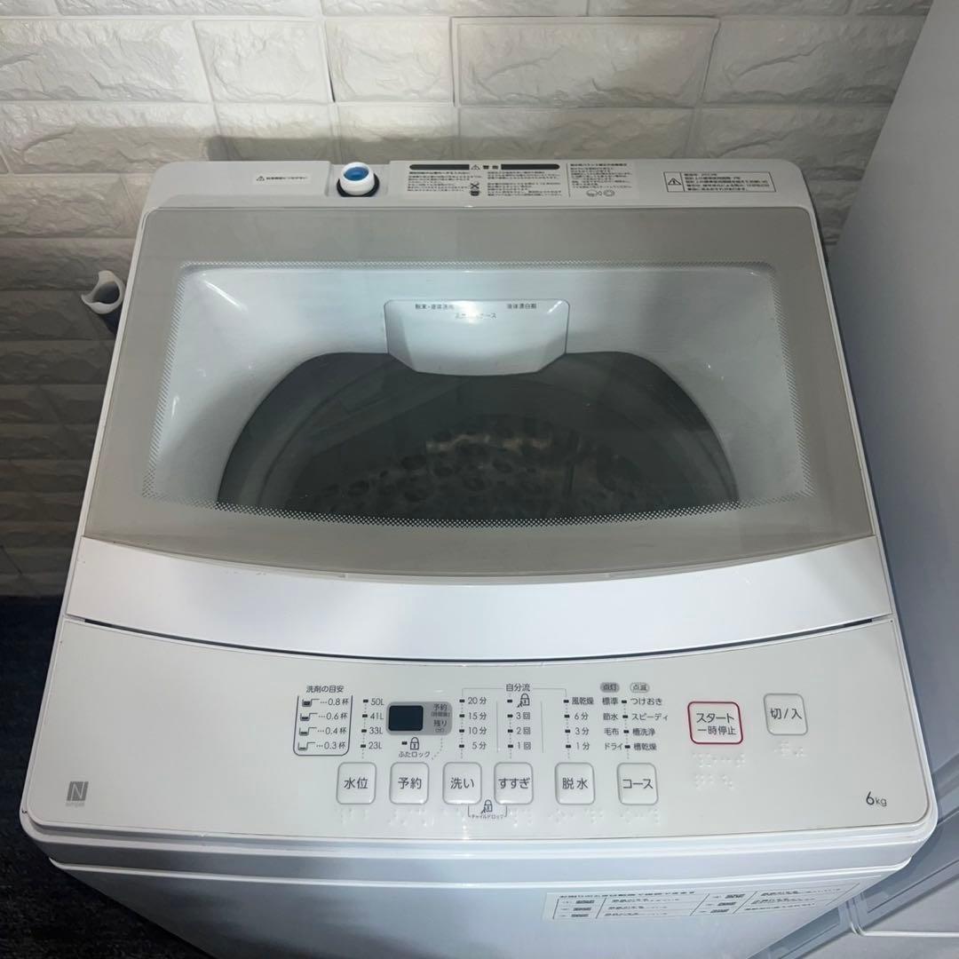 ニトリ 生活家電 4点セット 冷蔵庫 洗濯機 オーブンレンジ 炊飯器 C145