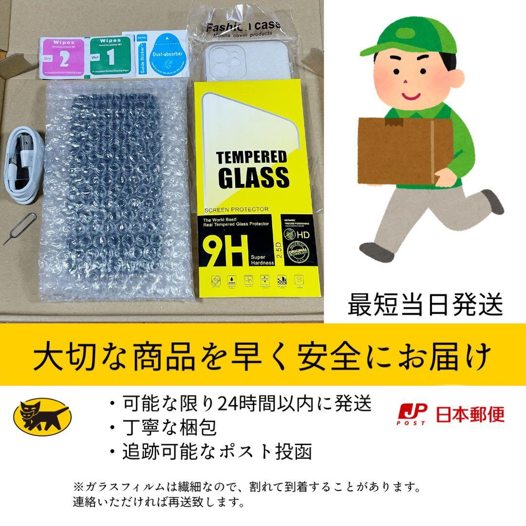 電池新品 iphone 13PRO 256GB シエラブルー 本体 SIMフリー