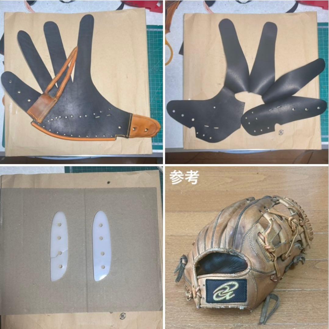 329.オーバーホールフルリペア ドナイヤDJIM 硬式内野手用 山田哲人モデル