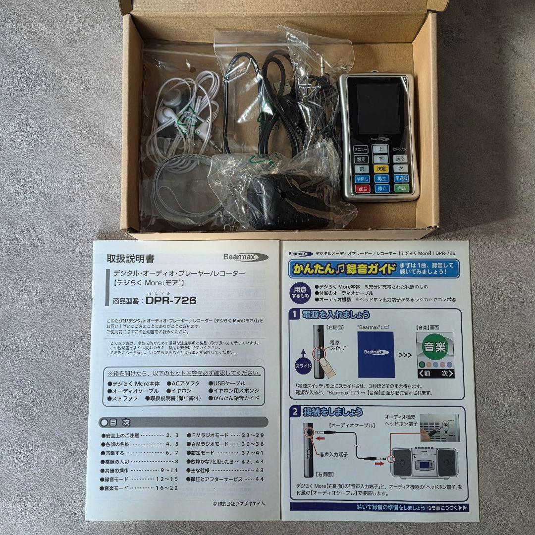 Sky様クマザキエイム デジらく More DPR-726