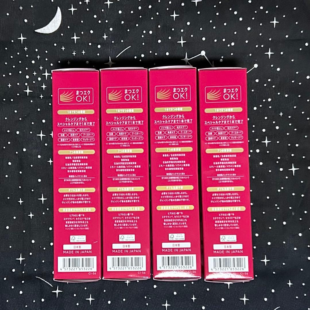 【新品/4本セット】 マナラホットクレンジングゲル マッサージプラス