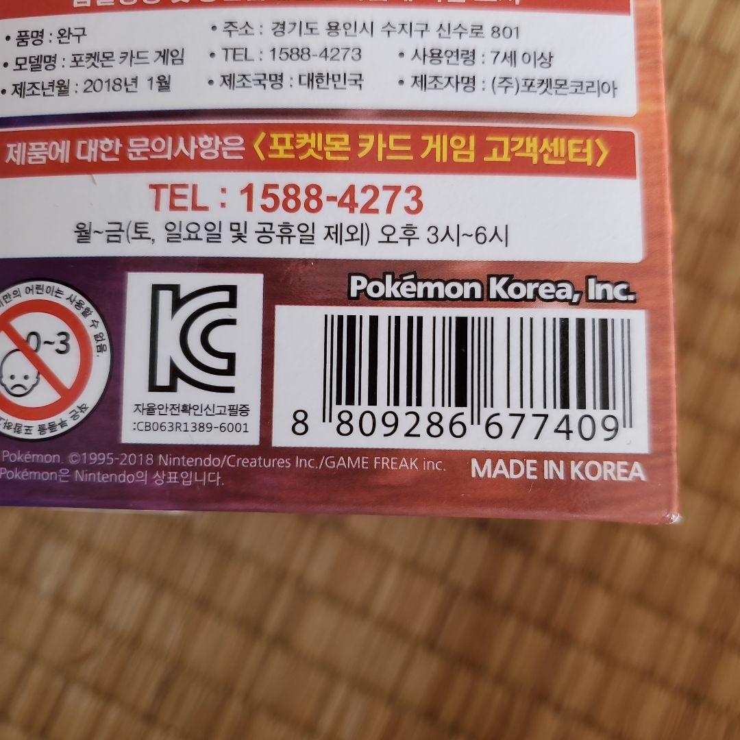 ポケカ【ウルトラフォース】1Box イーブイヒーローズ