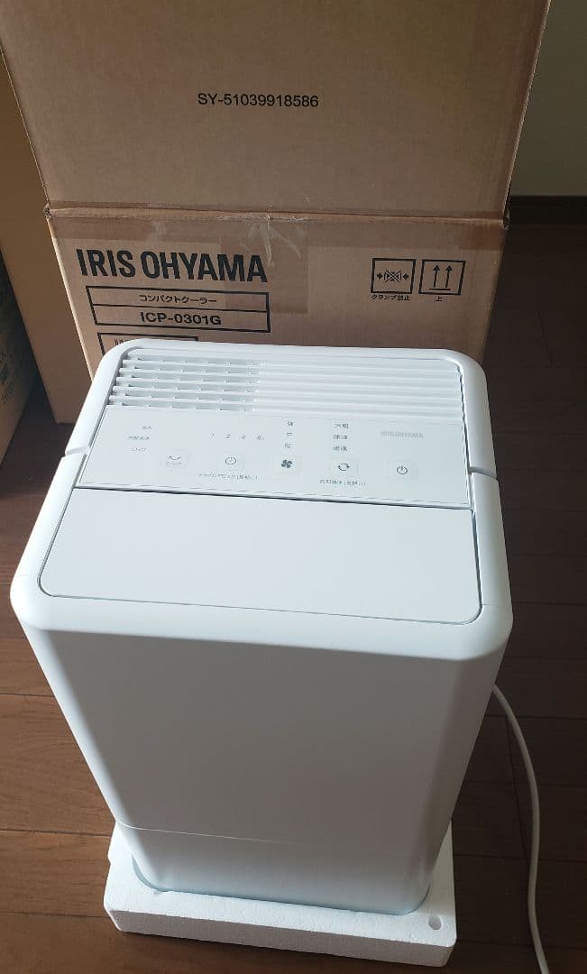 【美品】タッチパネル式冷風機　ICP-0301G コンパクトクーラー