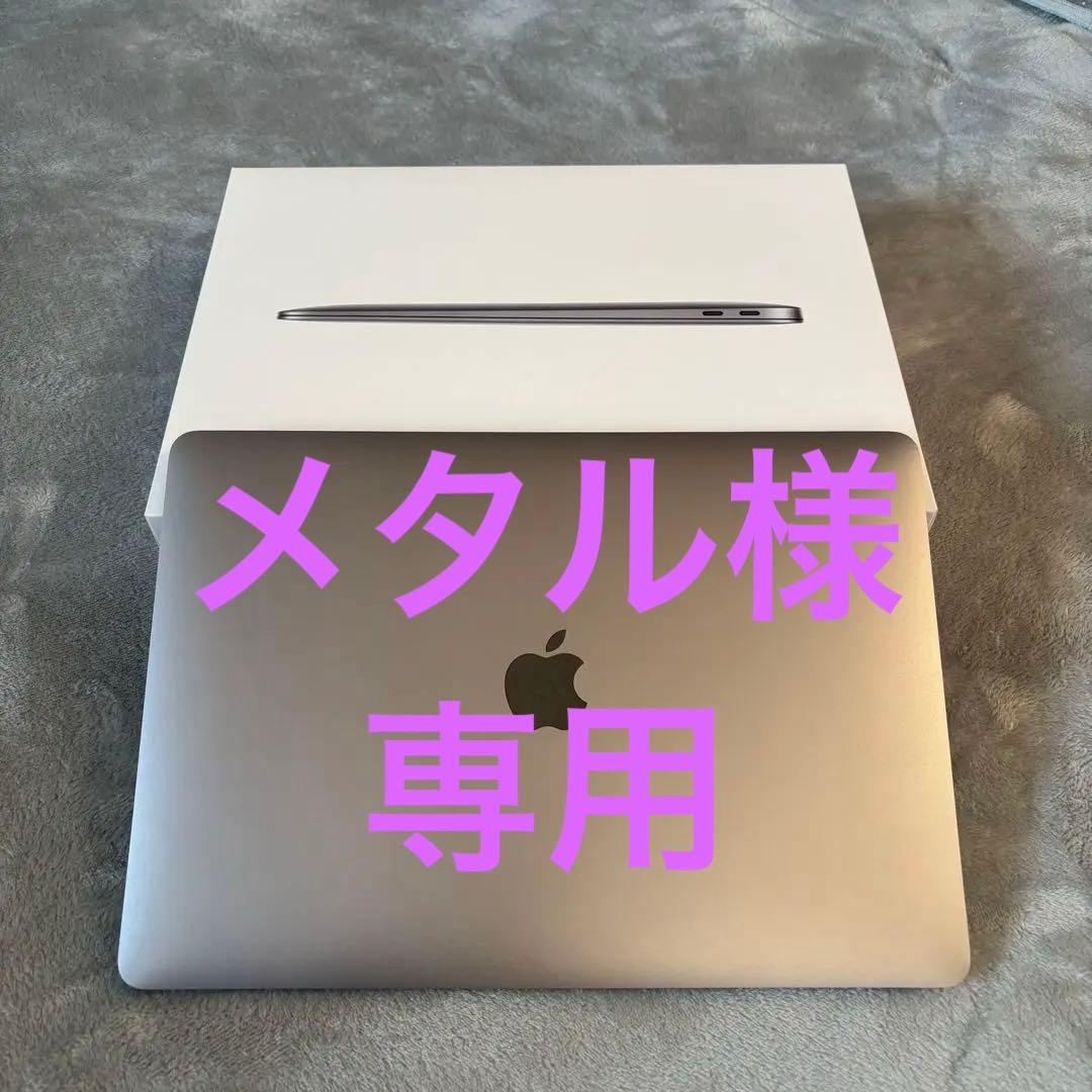 MacBook Air13インチ 元箱付き　SSD 512GB/メモリ 16GB