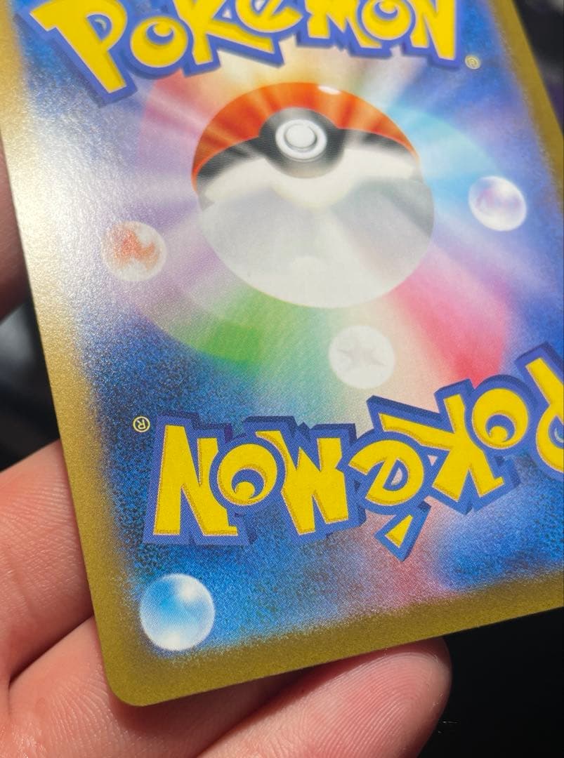 フクオカのピカチュウ