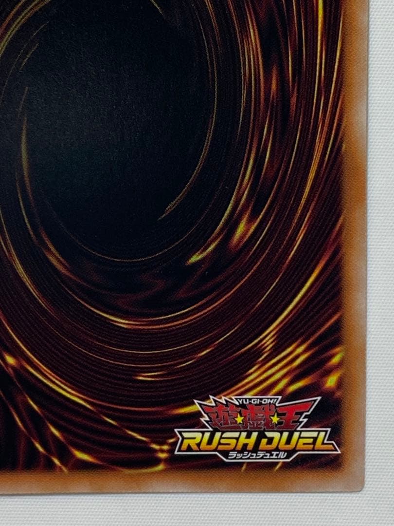 た*か様 ブラック・マジシャン　オーバーラッシュレア 遊戯王ラッシュカード