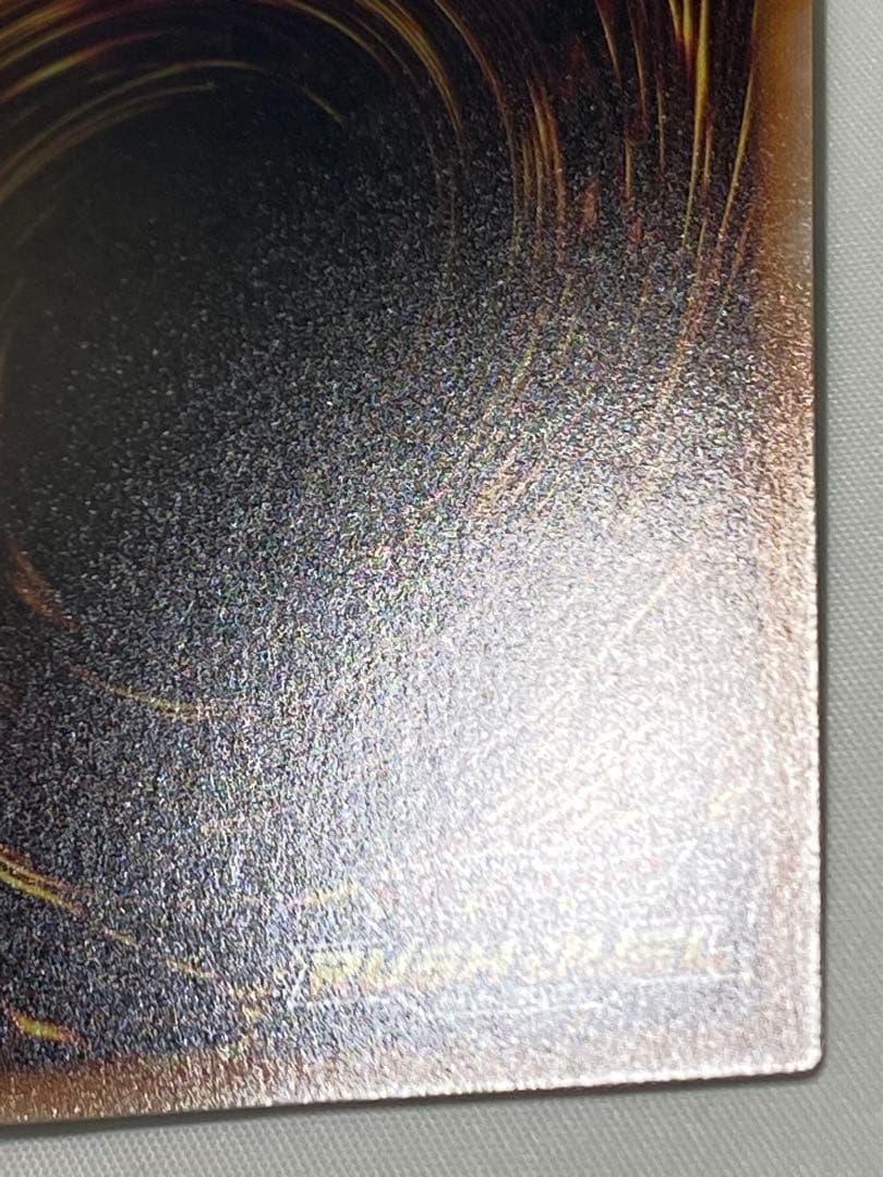 た*か様 ブラック・マジシャン　オーバーラッシュレア 遊戯王ラッシュカード