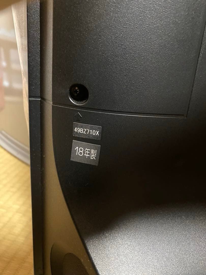 ⚠︎ジャンク品⚠︎ 東芝　REGZA 49BZ710X [49インチ]