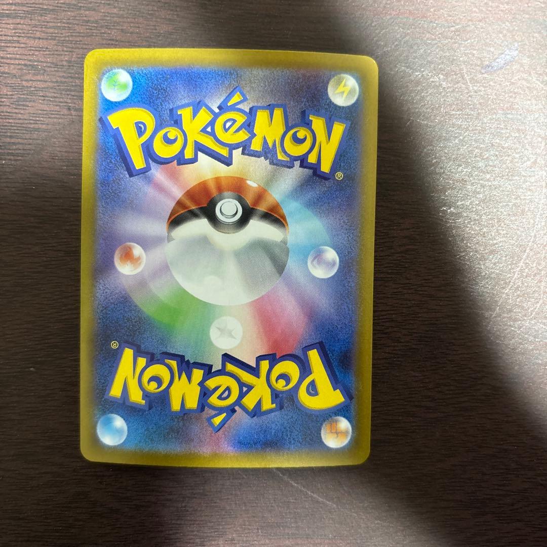 ゼクロムex SAR ポケモンカード