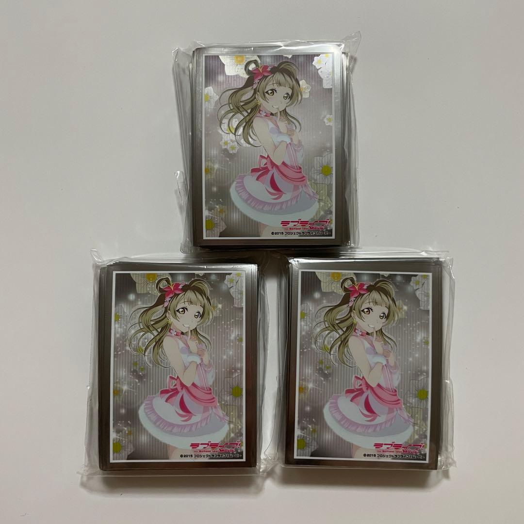 ラブライブ 南ことり ブシロード スリーブコレクション エクストラVol.217