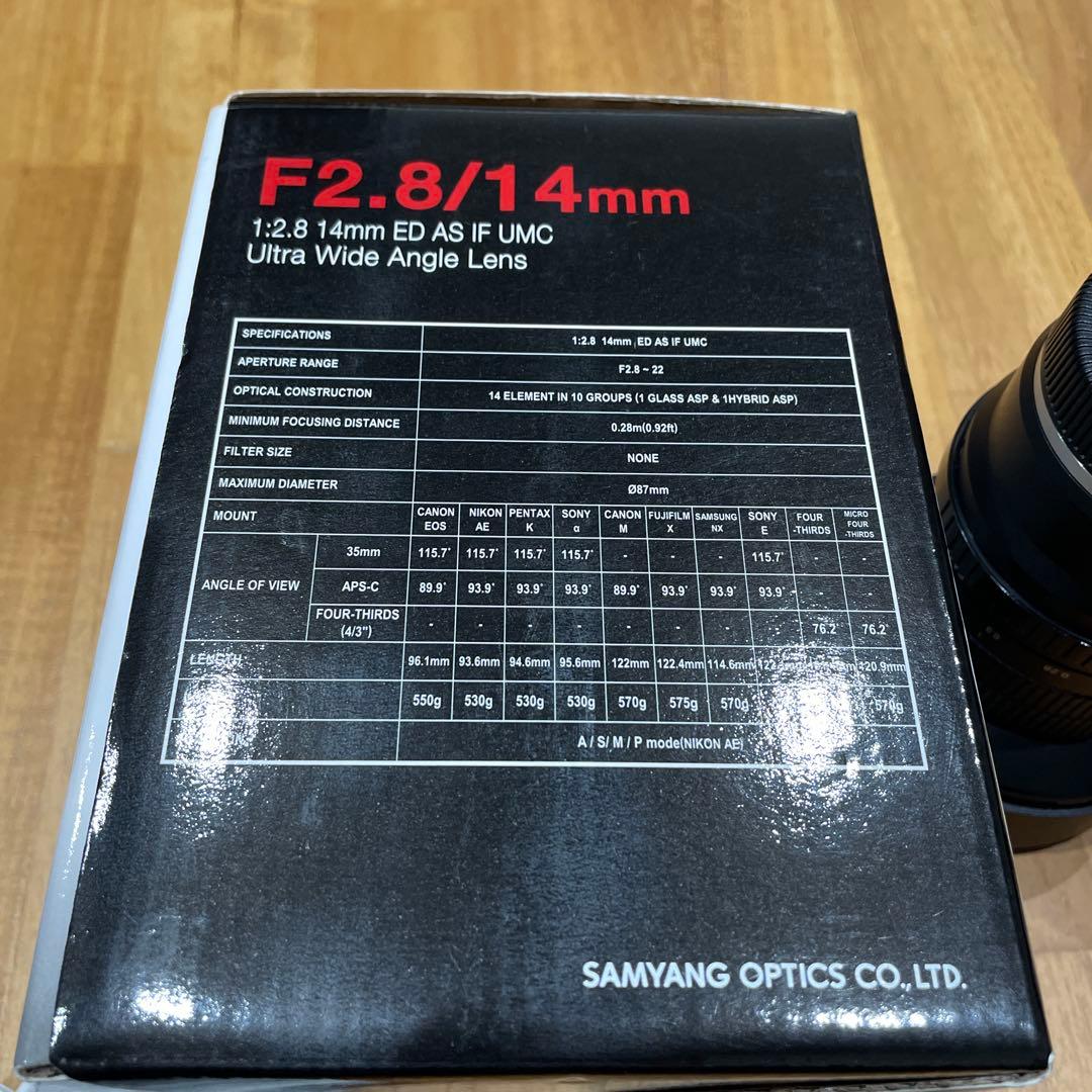 SAMYANG F2.8 14mm 広角レンズ