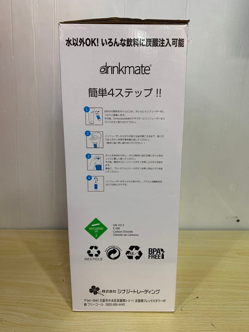 マサ　【未開封】ドリンクメイト DRM1005 MM70421-5