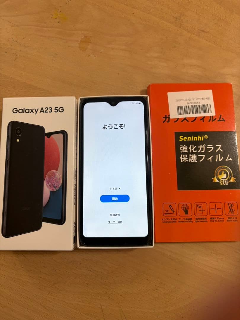 Galaxy A23 5G 本体 ブラック