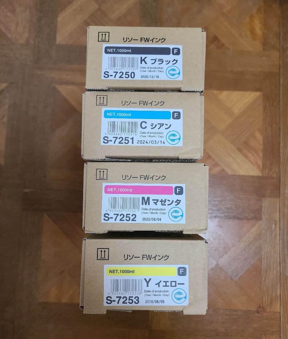 リソー FWインクF 1000ml オルフィス RISO