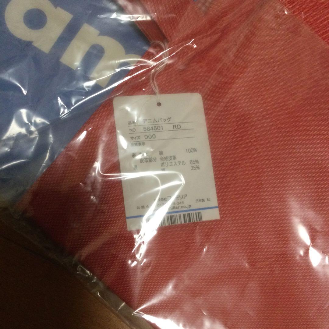 familiar ファミリア トートバッグ　新品•タグ付き