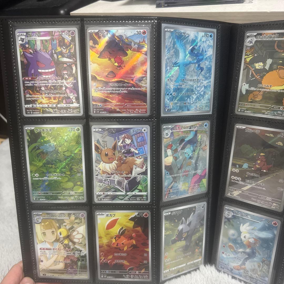 リ*ナ様 ポケモンカードコレクション ARセット