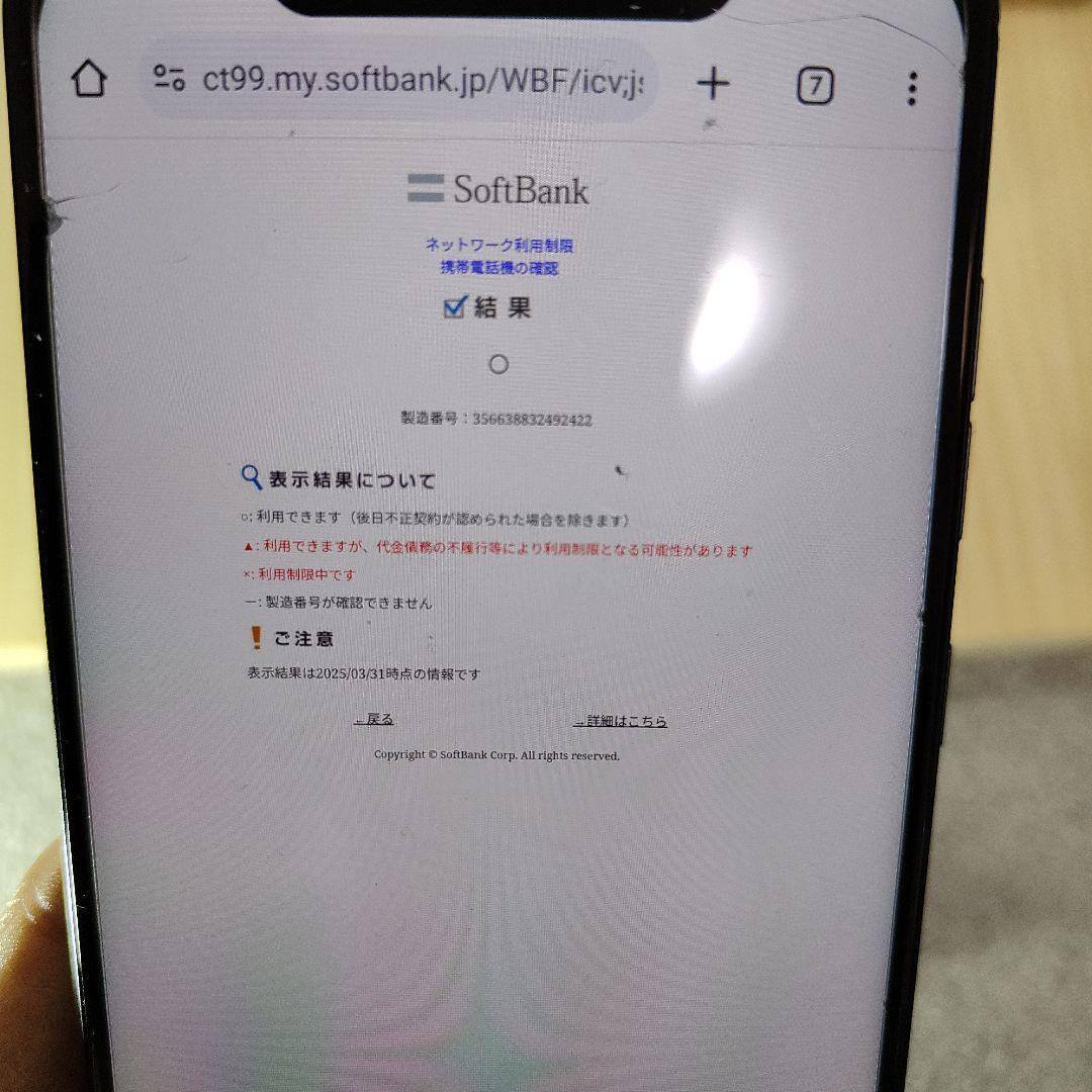 【新品未開封】iphone 14 128GB ブルー SIMフリー