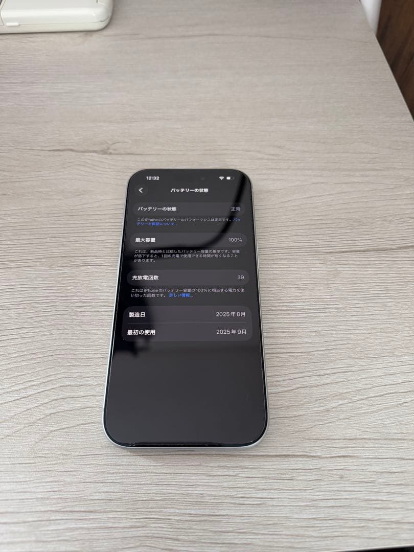 Apple iPhone 17 Pro シルバー 256GB本体