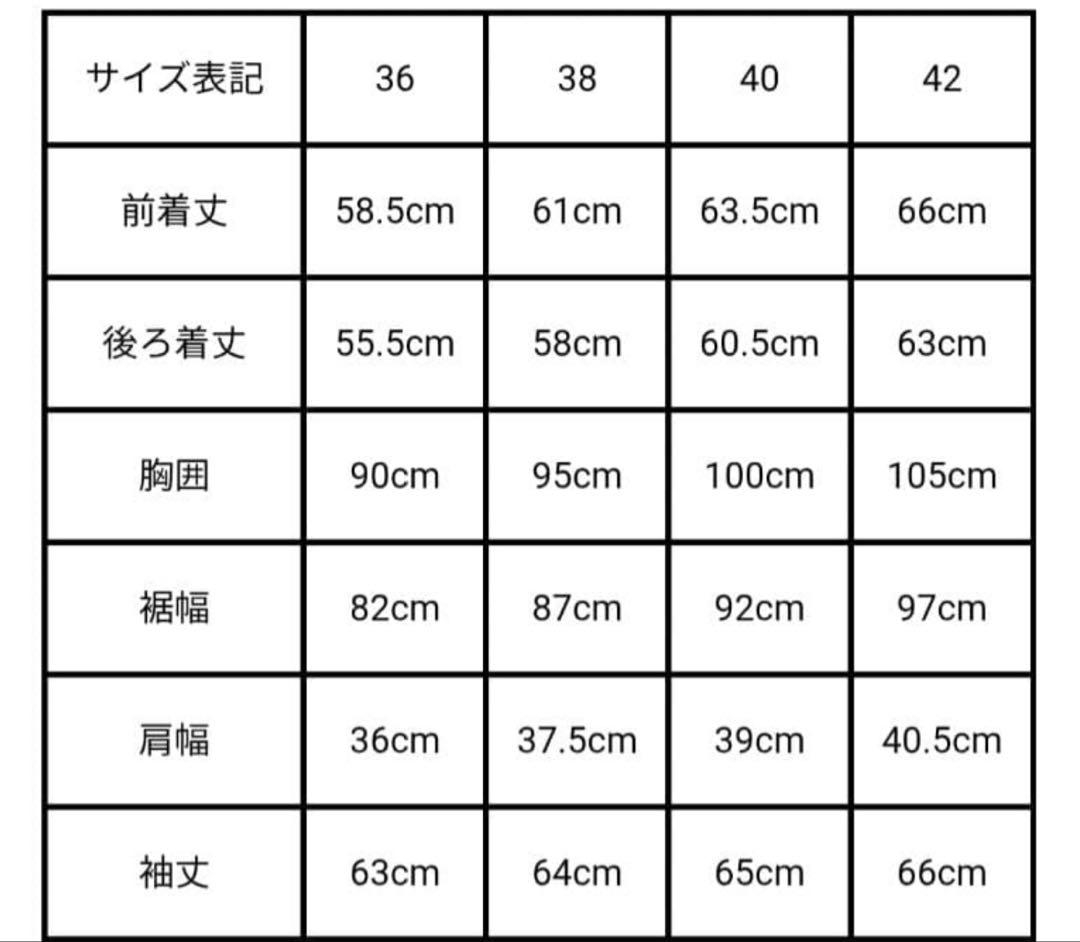 削除します欲しい方お早めに✨♡未使用級♡ピレネックスカンヌ 38 ライトグレー