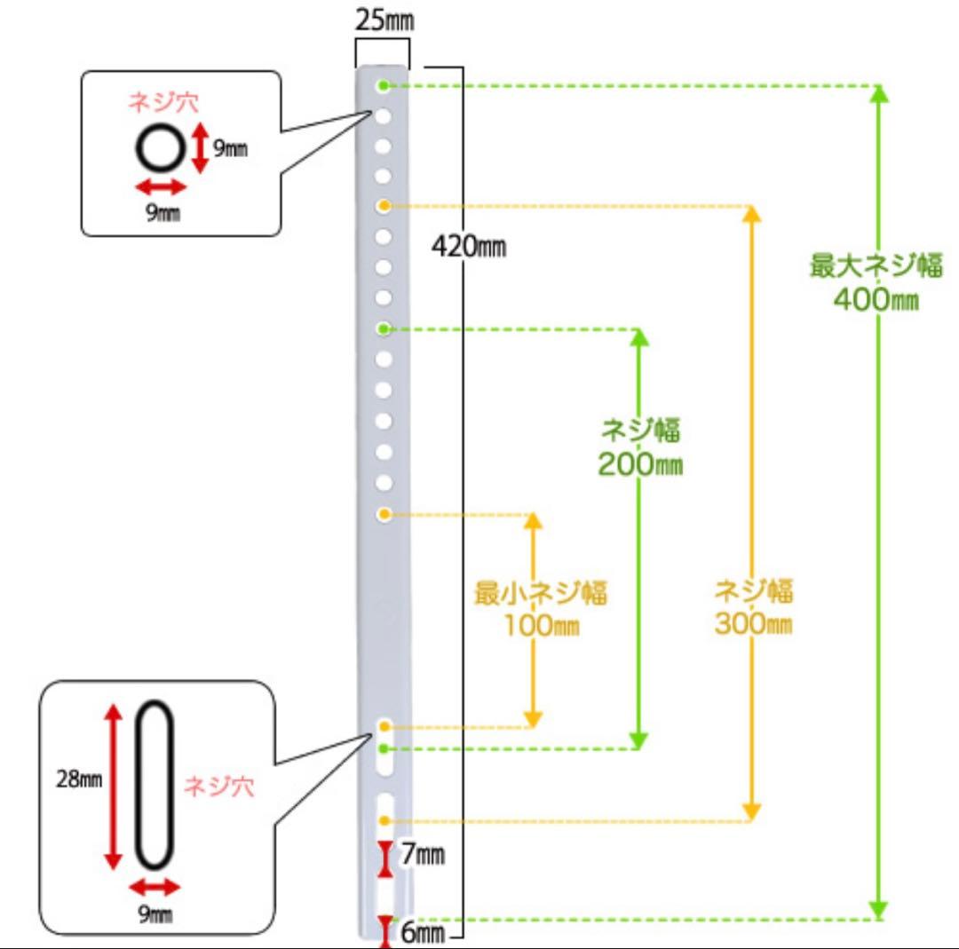 【新品未使用】テレビセッター Mサイズ 37−65インチ対応 ブラック