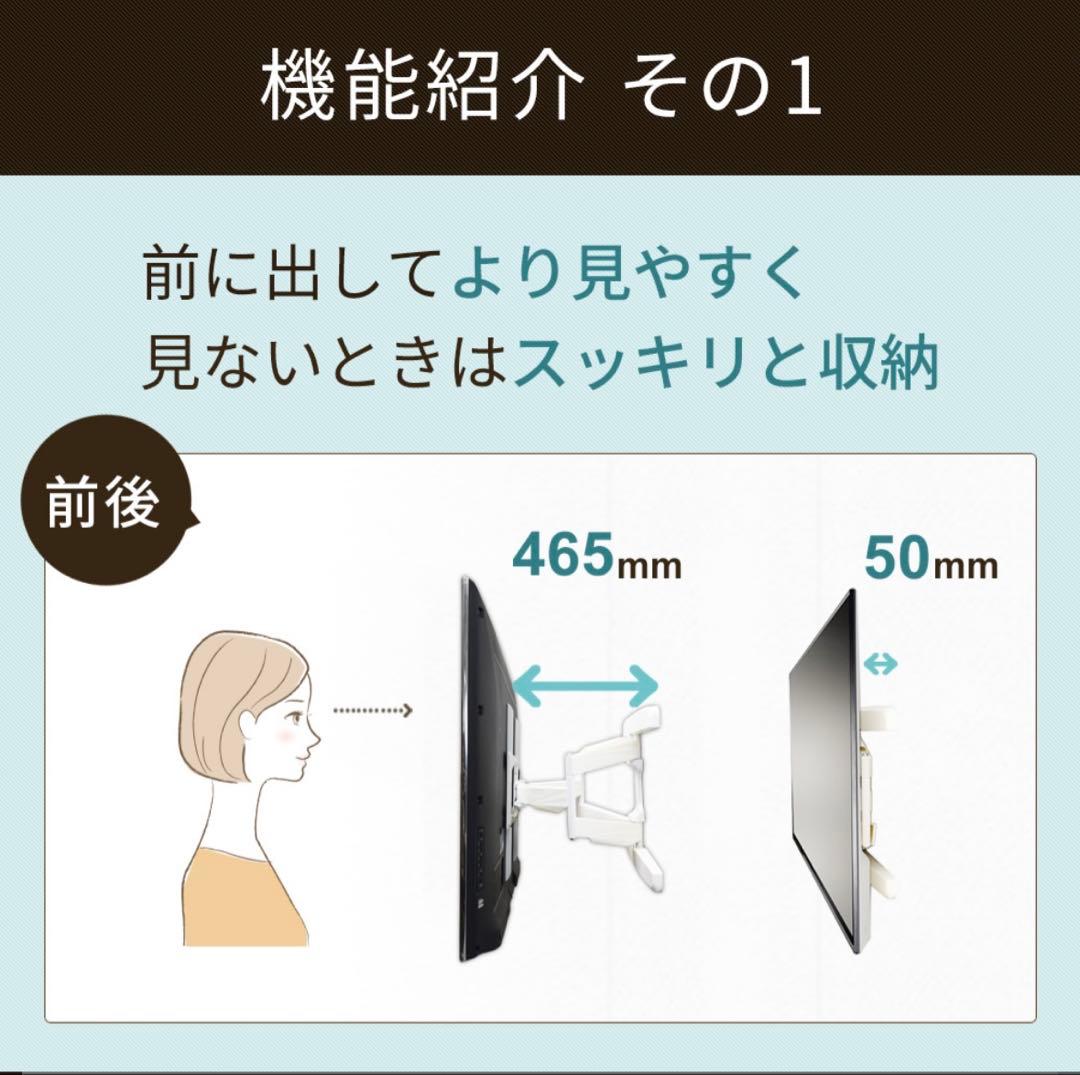 【新品未使用】テレビセッター Mサイズ 37−65インチ対応 ブラック