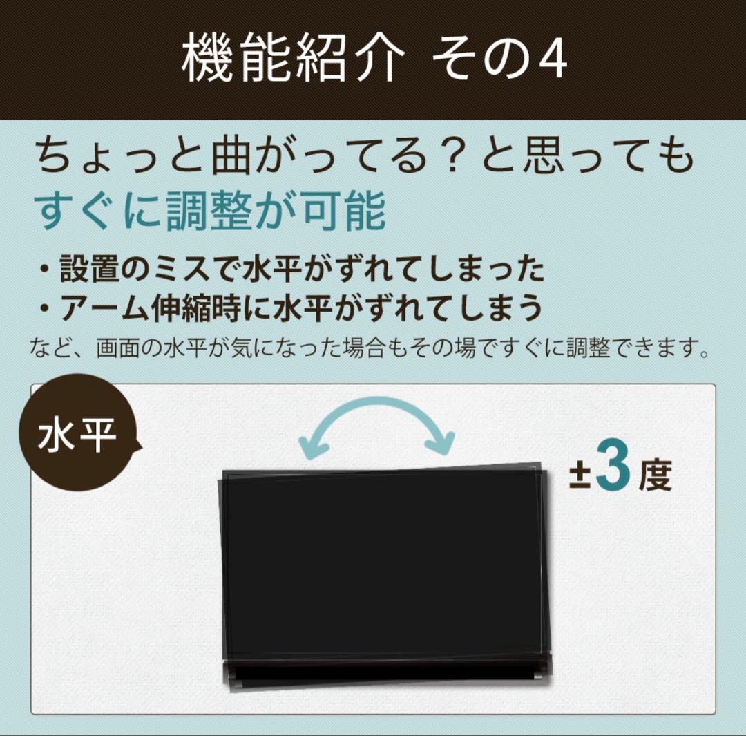 【新品未使用】テレビセッター Mサイズ 37−65インチ対応 ブラック