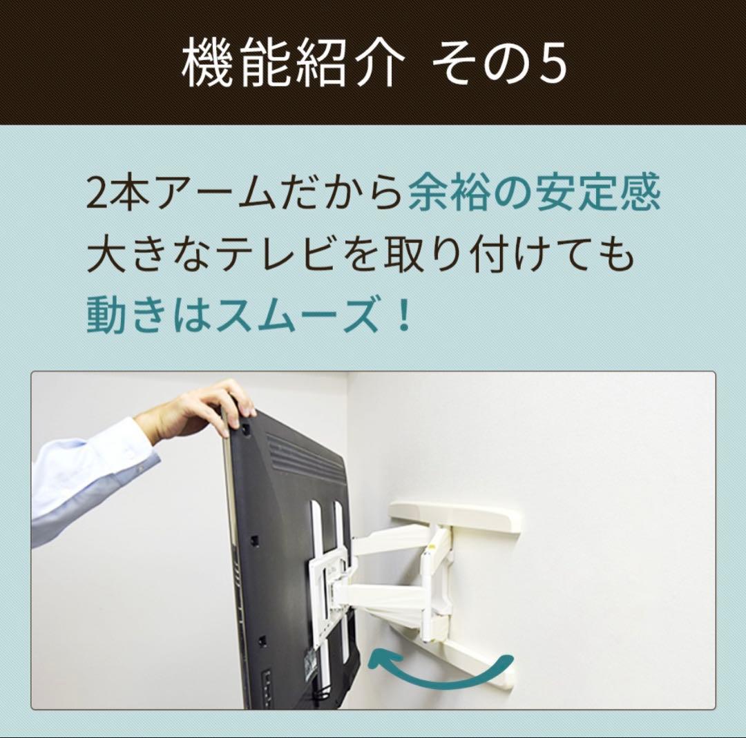 【新品未使用】テレビセッター Mサイズ 37−65インチ対応 ブラック
