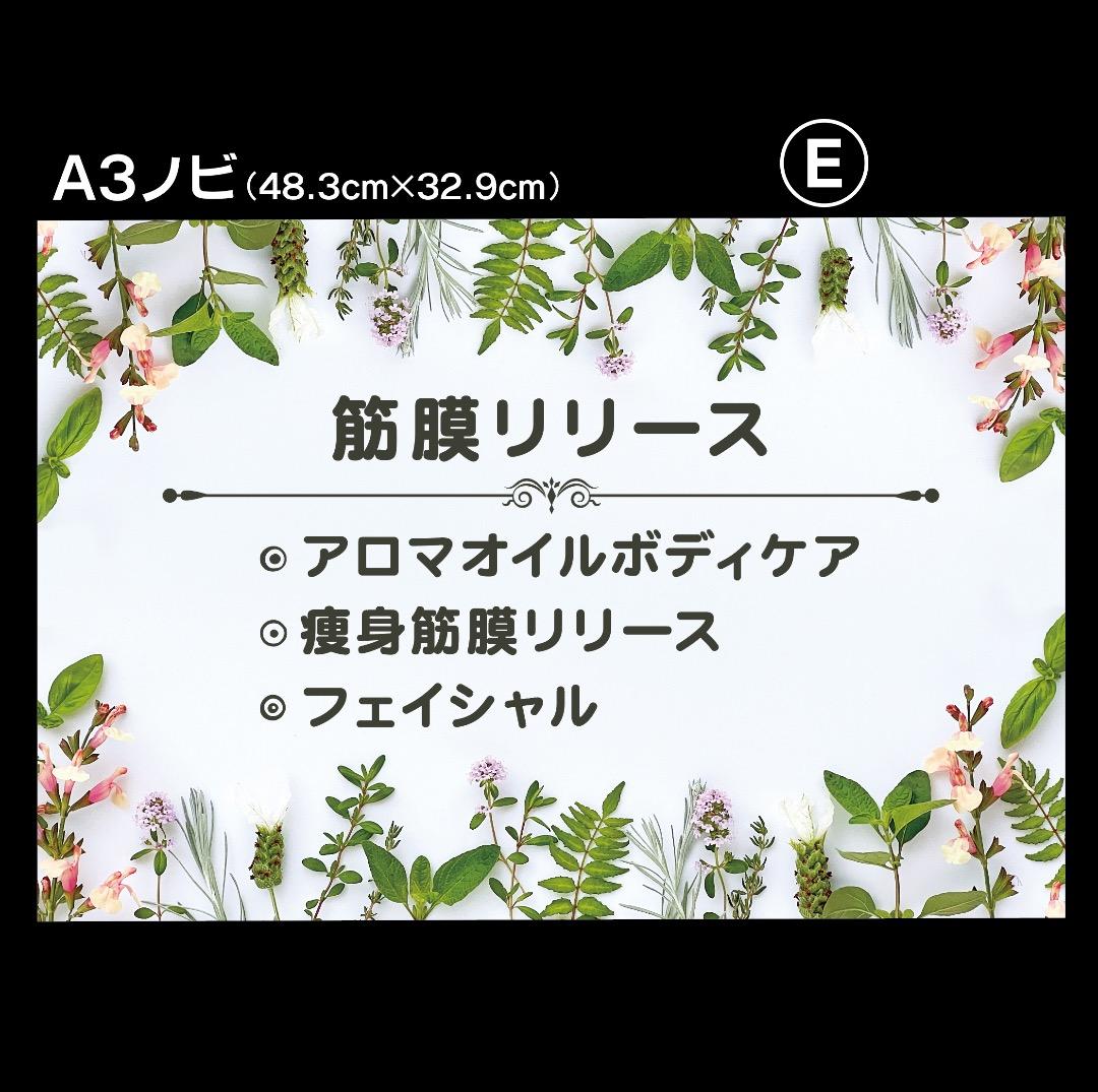 yumi様おまとめ専用✦163+284✦ショップ看板制作✦A3ノビ2枚✦書体変更