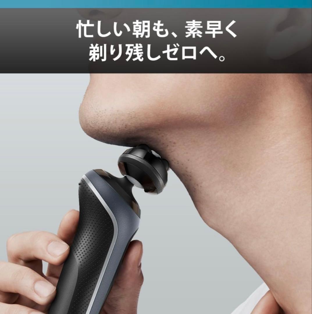 【新品未開封】ブラウンシリーズ5 52-M1200s 充電式 3枚刃 防水設計