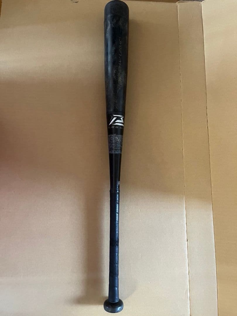 ビヨンドマックスレガシー少年用