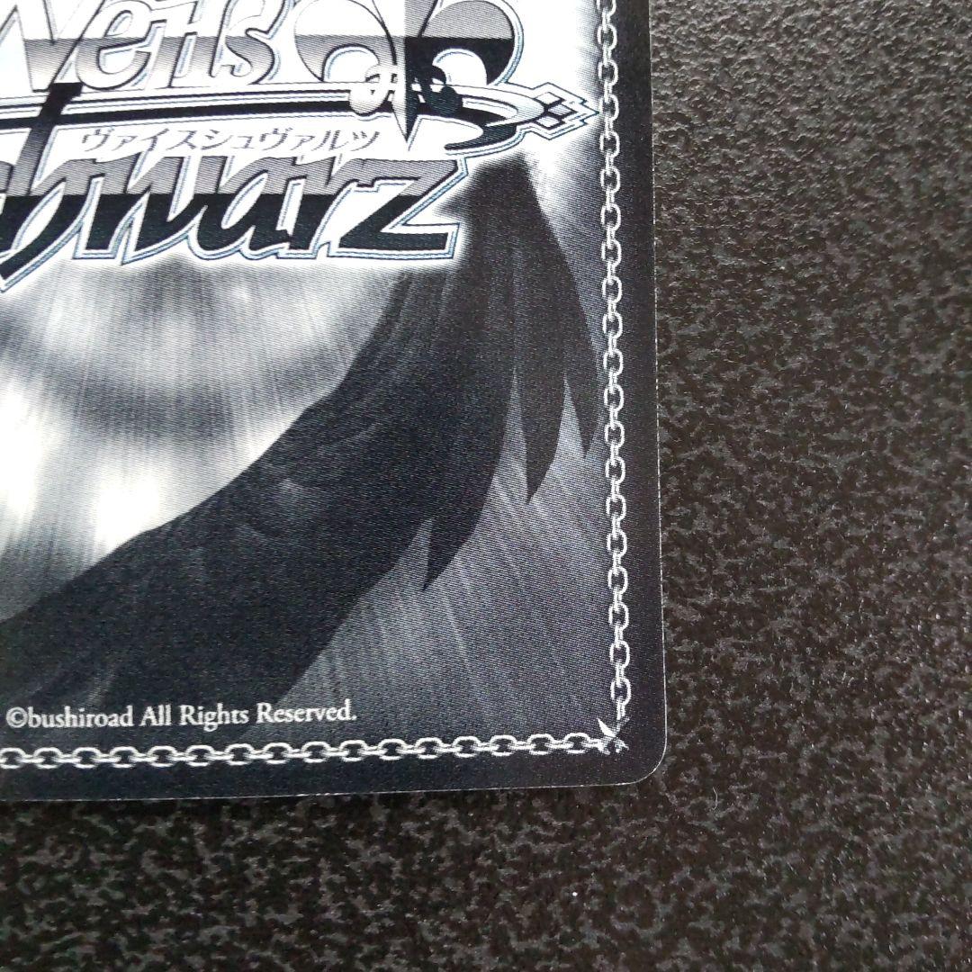 ヴァイスシュヴァルツ　SPサイン　天真爛漫　ランカ　マクロスF　ランカ・リー