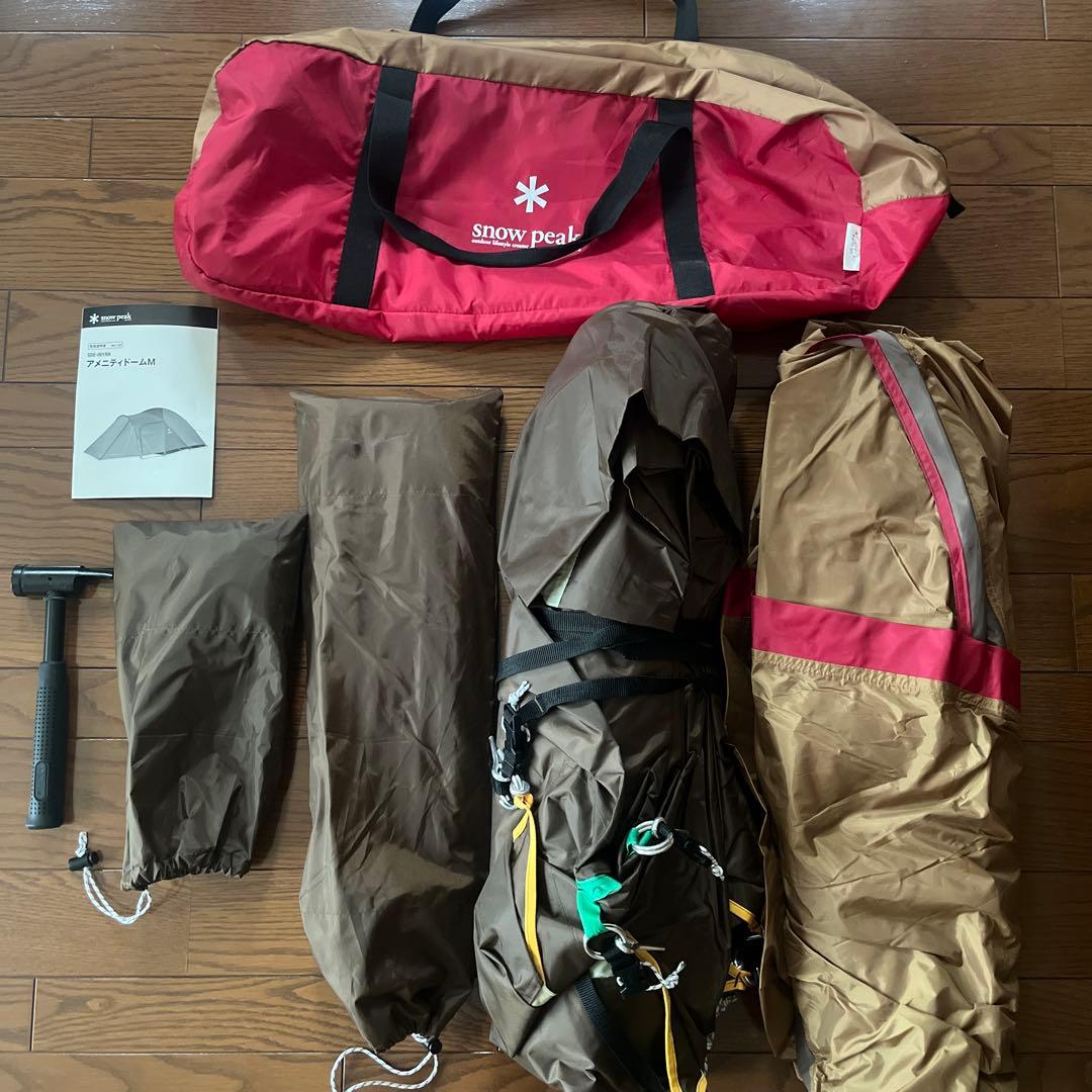  peak アメニティドームM