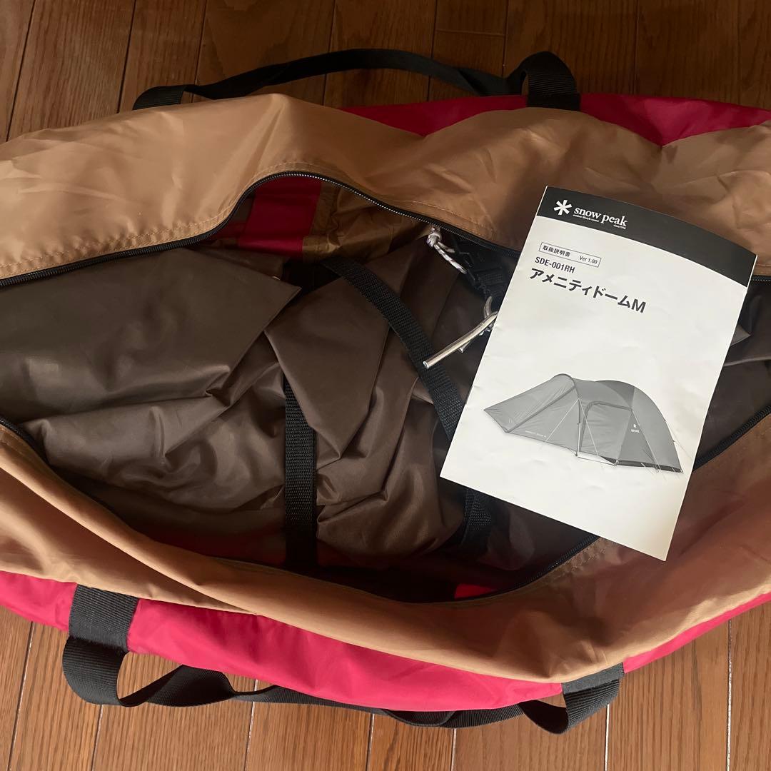  peak アメニティドームM