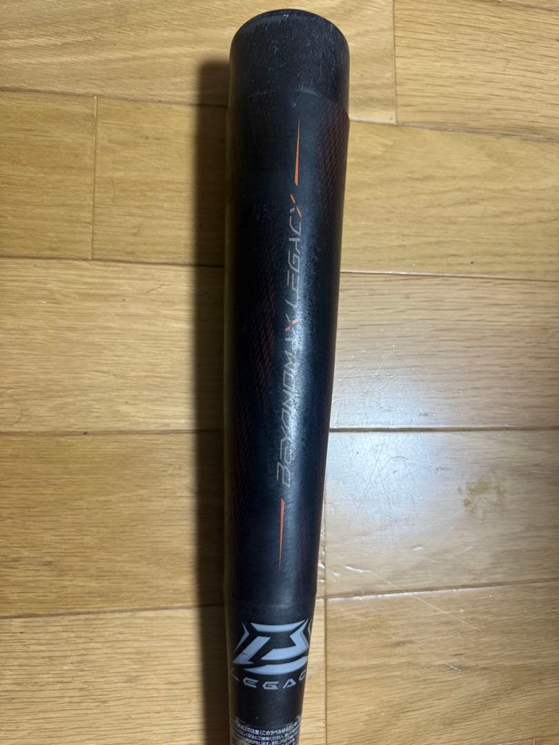 小学生軟式用⭐︎ミズノ直営限定カラー⭐︎ビヨンドマックスレガシー 78cm