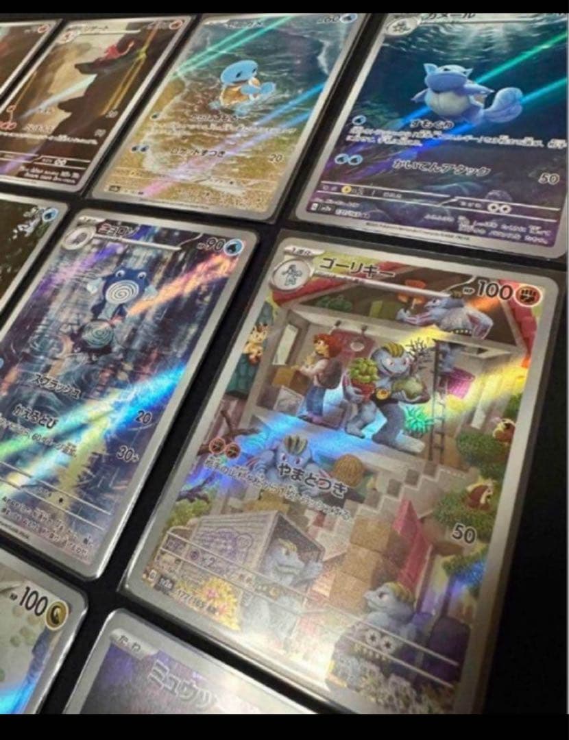 151 ar コンプリート　全18種類