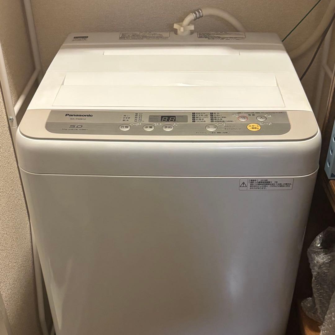 Panasonic NA-F50B12 全自動洗濯機 5.0kg 縦型