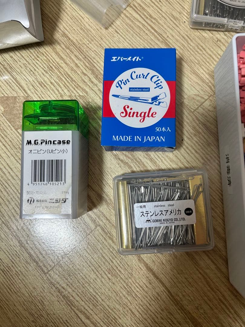 【美品】美容専門学校 用品一式セット 美容師国家試験