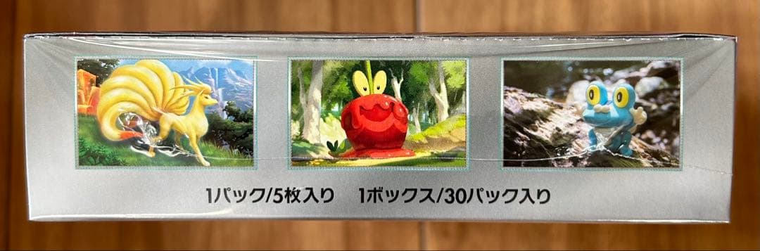 Baba　2ボックス　クリムゾンヘイズ　シュリンク付き　未開封ボックス