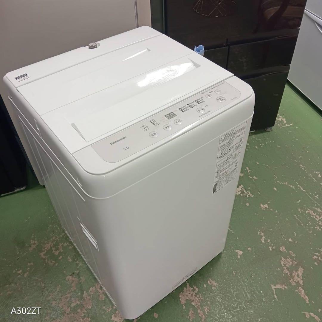 441 洗濯機　容量5キロ　超最新2024年製　極美品　冷蔵庫も有　一人暮らし