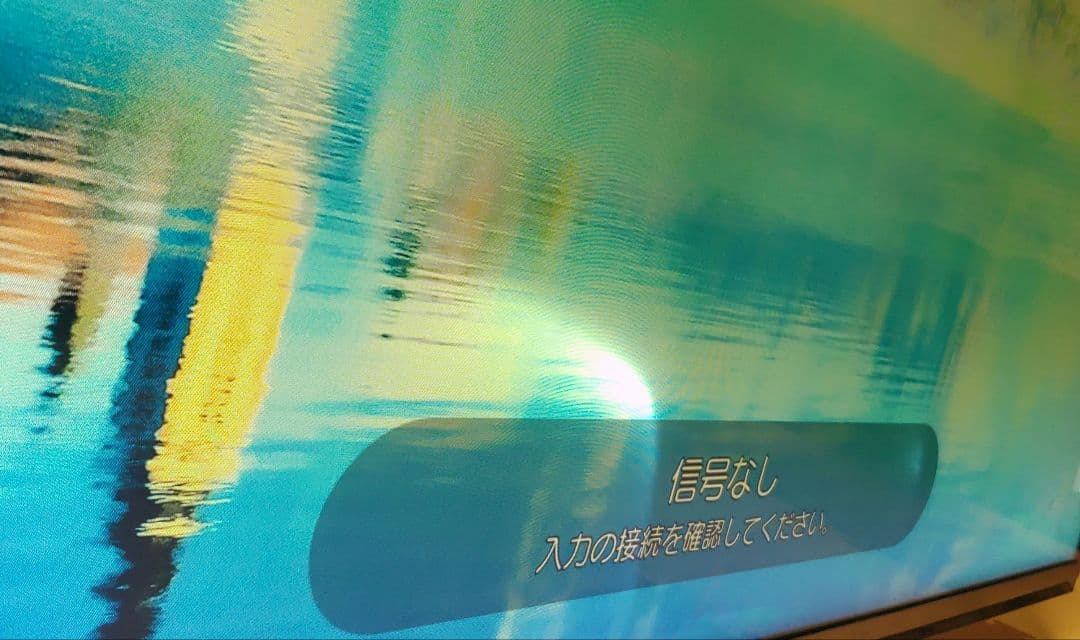 【訳アリ特価】LG 55型 4K液晶テレビ 55UH7500