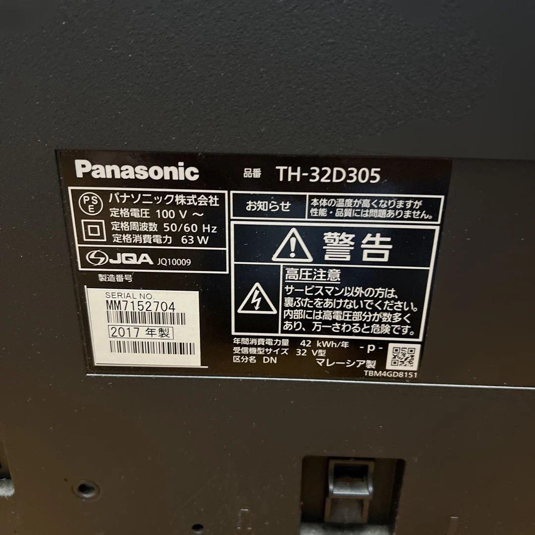Panasonic TH-32D305 32型液晶テレビ