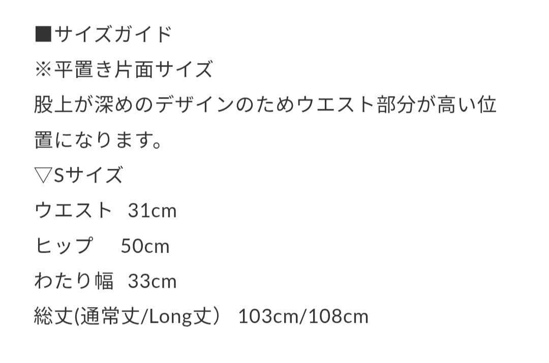 naeのワイドルーズジーンズ　ディープブルー