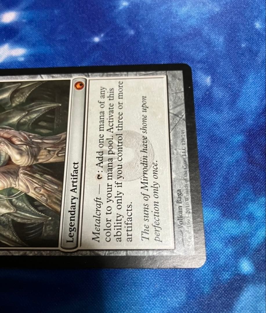 MTG　オパールのモックス　英語