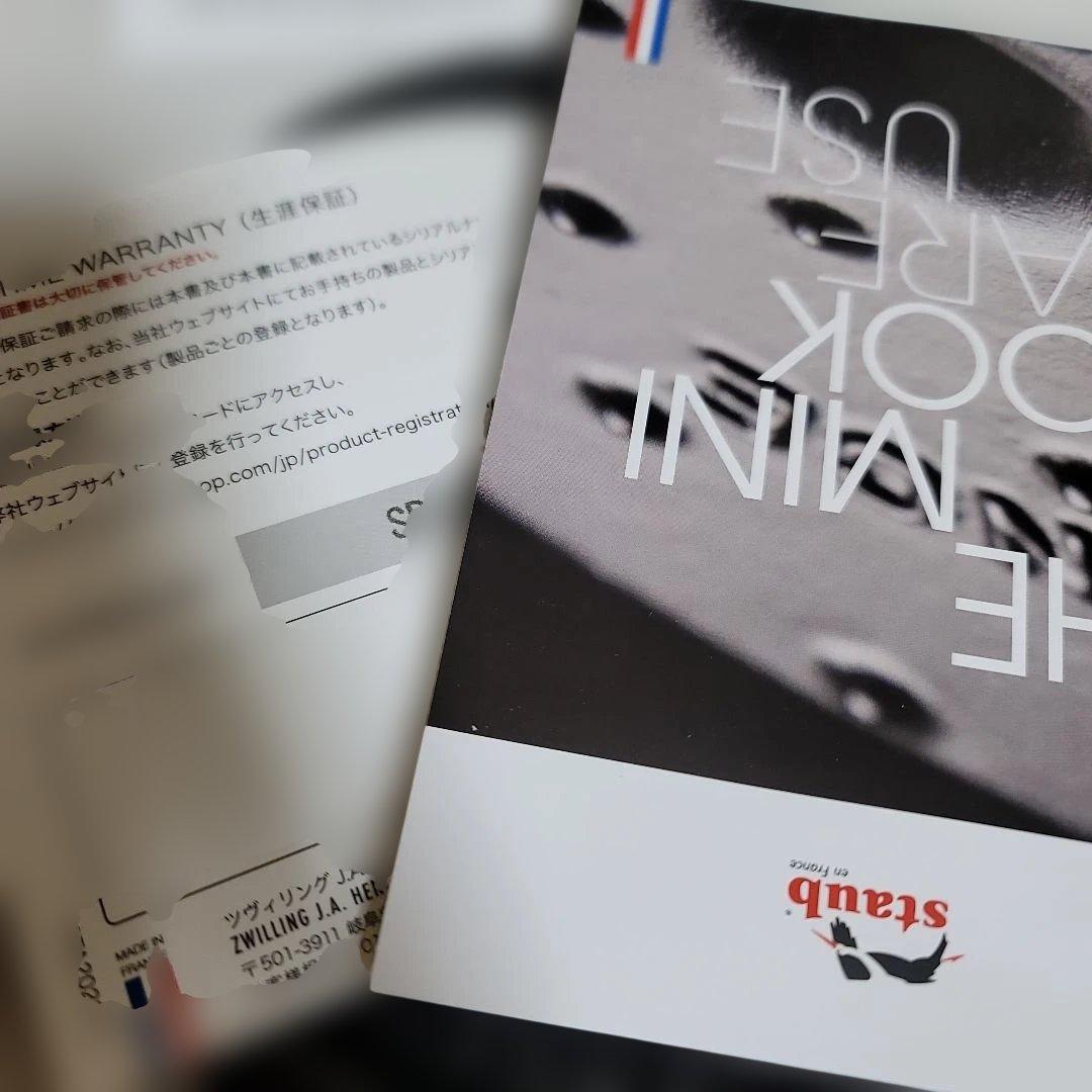 ストウブ Wa-NABE s リリー 16 カンパーニュ ストウブ