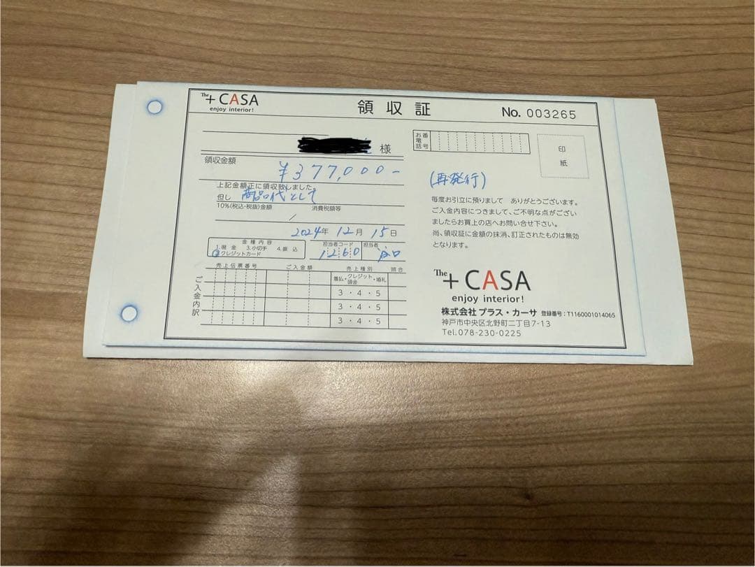 極美品　リーンロゼ　　ligne roses TOGO　2人掛けソファ