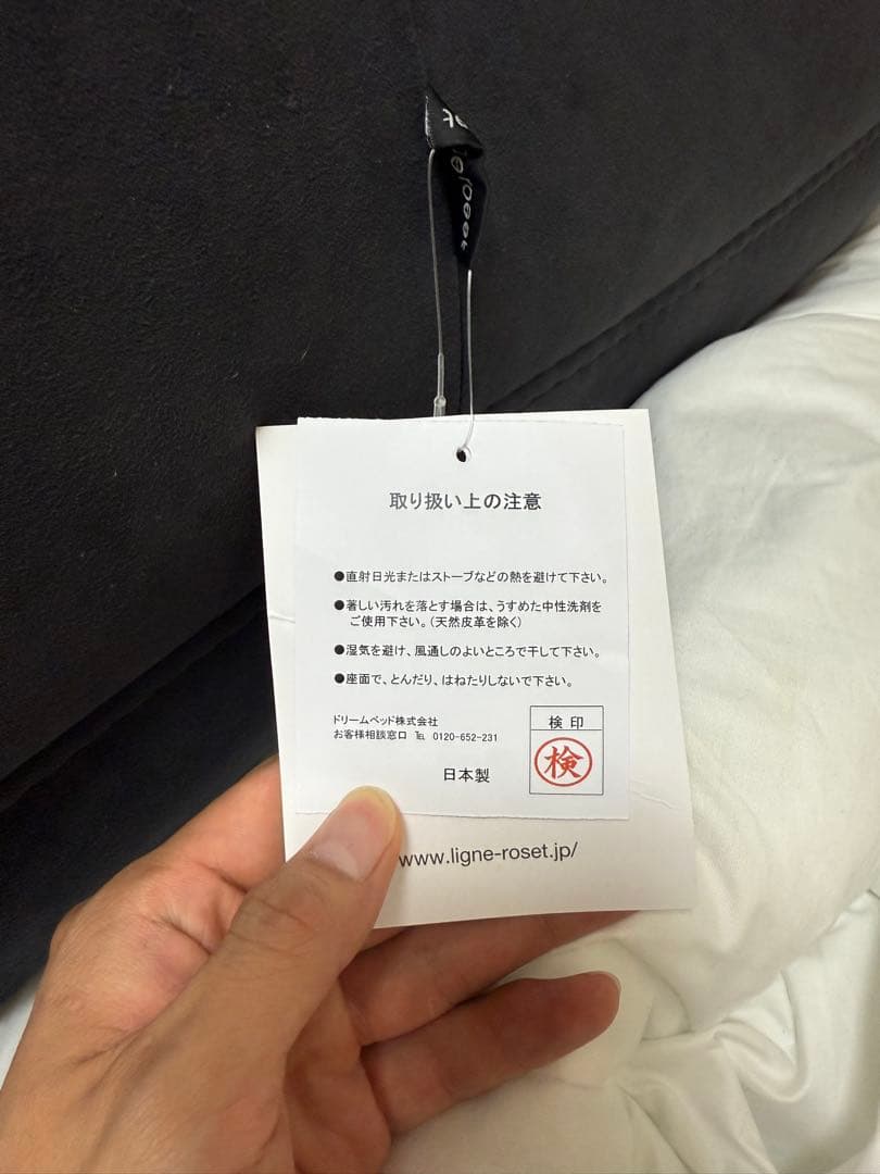 極美品　リーンロゼ　　ligne roses TOGO　2人掛けソファ