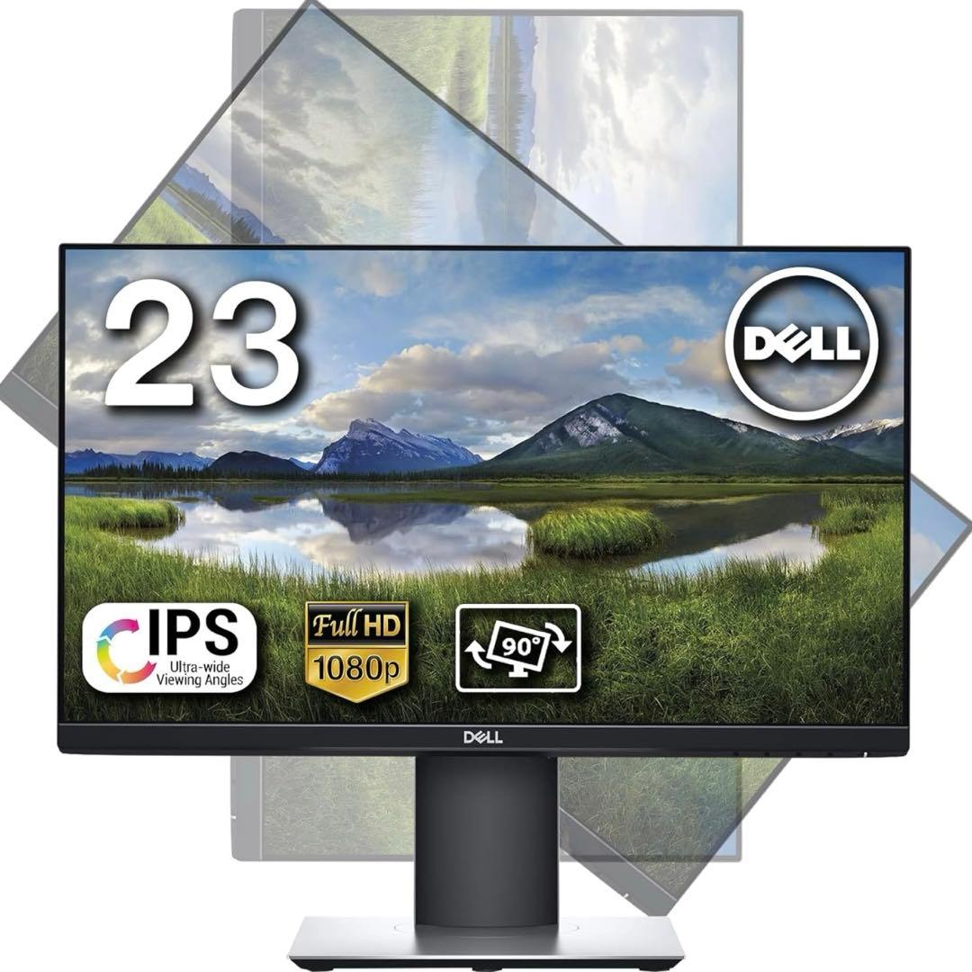 完動★Dell 23インチ 狭額縁液晶 P2319H/超広視野角&スリムベゼル